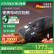 維派（VONPACK）打包機 電動手提式全自動pet塑鋼帶pp帶捆扎熱熔免扣小型收緊一體機國家補貼綁定 V3兩電一充