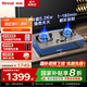 林內(nèi)（Rinnai）家用燃氣灶天然氣灶具嵌入式 大火力雙眼猛火灶 不銹鋼面板 鋼化玻璃面板 一級能效 以舊換新 2E08MTX【5.2KW+可調(diào)底盤+定時】