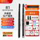 ROBKOO鑼鈸R1升級(jí)版真采樣電吹管國產(chǎn)電子管吹奏樂器初學(xué)者電薩克斯管樂