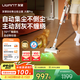 uwant友望吸塵器大橘Pro自集塵洗【專利防纏 仿生機(jī)械刮環(huán)】廣角綠光顯塵大吸力無線手持家用掃地除螨儀