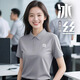 北羅冰絲polo衫定制工作服夏季短袖企業(yè)4S店銷售翻領(lǐng)t恤工裝文化衫男 【A-冰絲涼感/透氣不悶熱】灰色 S