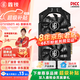 鑫銳 GTX1060/RTX2060S/2070 8G/RTX3070 GDDR6 獨(dú)立顯卡盒裝電腦黑神話游戲設(shè)計(jì)渲染學(xué)習(xí)臺(tái)式高端顯卡 【官方全新】GTX1050Ti 4G 戰(zhàn)神
