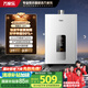 萬家樂【恒溫王DP1(F)·金榜爆品】12升燃?xì)鉄崴鲊已a(bǔ)貼15%天然氣智能變升節(jié)能防凍以舊換新8年包修
