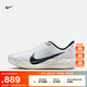 耐克（NIKE）官方超級飛馬PEGASUS PLUS男子公路專業(yè)跑步鞋秋季FQ7262 101白/黑/帆白/紫藍/橡皮中褐 42.5