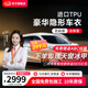 汽仕隱形車衣 汽車漆面保護(hù)膜 防刮蹭自修復(fù)透明提亮全車身貼膜 TPU材質(zhì)耐黃變車衣車膜適用于小米理想 進(jìn)口TPU/ 9mil/ 麒麟鎧S9/ 10年質(zhì)保
