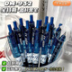 東米中性筆按動(dòng)0.5mm小初中高學(xué)生開學(xué)必備文具用品子彈頭辦公簽字筆刷題筆東米深藍(lán)筆桿黑色3支DM932