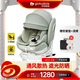環(huán)球娃娃（GLOBALKIDS）兒童汽車(chē)安全座椅精靈版0-12歲新生兒適用寶寶座椅i-size認證 精靈經(jīng)典版綠（陽(yáng)離子三防面料） 無(wú)規格