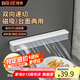 拜杰保鮮膜切割器廚房家用食品保鮮膜切割盒一次性保鮮膜撕拉盒磁吸款