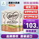 可瑞康（karicare）新西蘭原裝進(jìn)口嬰幼兒配方牛奶粉900g JD保稅倉配送 1段(0-6個(gè)月)900g*3罐
