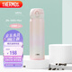 膳魔師（THERMOS）保溫杯500ml保冷水杯子 JNL-500S漸變*初桃粉