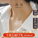 海蒂2.5-3mm正圓18K金滿(mǎn)天星淡水珍珠項(xiàng)鏈女附證書(shū)送女友生日禮物