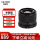 唯卓仕56mm F1.7 鏡頭自動(dòng)對(duì)焦大光圈APS-C畫幅定焦人像鏡頭適用于X卡口Z卡口E卡口微單相機(jī)鏡頭 AF 56/1.7 XF 富士卡口