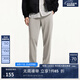杰克·瓊斯（JACK&JONES）男裝夏季商務(wù)通勤時尚舒適個性潮百搭抗皺休閑褲錐形褲子品牌男褲 C47石灰色 32 175