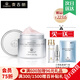 麥吉麗（Mageline）奇跡面霜 素顏霜貴婦膏滋潤保濕提拉緊致肌膚 易吸收補(bǔ)水女 【薦】奇跡面霜50g