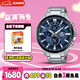 卡西歐（CASIO）手表男EDIFICE地球之心商務(wù)石英日韓表送男友七夕EFR-303DB-2A