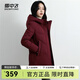 雪中飛秋冬新款老年女士連帽中長(zhǎng)款羽絨服女百搭休閑舒適保暖防寒 1121酒紅 M 165