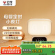 公牛（BULL）小夜燈時(shí)鐘款嬰兒喂奶燈臥室床頭氛圍照明充電無(wú)線遙控 3種色溫
