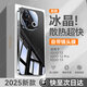 藍(lán)顏 vivo iQOO13手機(jī)殼新款玻璃iqoo12鏡頭全包防摔保護(hù)套12pro超薄散熱por男女高級(jí)感愛(ài)酷游戲外 【深空黑】昆侖玄武玻璃丨SGS防摔丨不粘指紋 iQOO 13