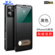 夢侖蘋果 iphone16promax手機(jī)殼新款智能翻蓋 iphone16pro翻蓋全包防摔保護(hù)套16plus創(chuàng)意真皮套超薄 優(yōu)雅黑 iPhone 16 Pro Max