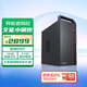 聯(lián)想(Lenovo) 生態(tài)品牌 異能者  商用辦公臺式機電腦主機(i5-12400 16G 512G固態(tài) WIN11)單主機 定制