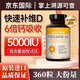 naturewise【限時(shí)秒殺】陽(yáng)光瓶360粒維生素d3活性25羥基全家補(bǔ)鈣男女備孕 360粒*1瓶【全家同補(bǔ)】