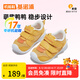 基諾浦（ginoble）嬰兒學(xué)步鞋 夏季透氣網(wǎng)面寶寶鞋子8-18個(gè)月男女童機(jī)能鞋GB2201 金黃色/橘色 19.5 120mm 適合腳長(zhǎng)116-124mm