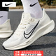 耐克（NIKE）官方艦店跑步鞋 2025秋季新款緩震運動鞋輕質(zhì)休閑鞋透氣跑步男鞋 QUEST 6-米白 40.5 (255mm) 7.5