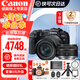 佳能（Canon）佳能rp 微單相機(jī)全畫幅專微 4K視頻EOSRP專業(yè)微單 RP+24-105STM套+50 1.8人像雙鏡頭 套餐四【拍套四免費(fèi)升級(jí)套餐五】