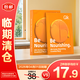 Gik蜂蜜面膜5片/盒保濕滋養(yǎng)精華面膜蜂膠蛋白貼片面膜【臨期清倉】