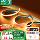 雷士（NVC）COB燈帶24V低壓燈條無頻閃5米裝-暖黃光-352燈珠/米-需購低壓電源