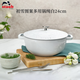 琺寶（staub）法國(guó)進(jìn)口琺瑯鑄鐵鍋雙耳煲湯鍋初雪圖案多用鍋24cm純白 40501-468