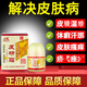 大藥房旗艦官方正品直售】藏研皮研霜草本抑菌乳膏 搭手腳癢手指起泡大腿內(nèi)側(cè)脫皮身體潮濕皮膚瘙癢止癢膏 1盒裝【基礎(chǔ)款】貴在運(yùn)費(fèi)大藥房直售·京東物流