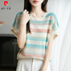 皮爾卡丹法式竹節麻漸變條紋針織短袖T恤女2025夏薄寬松顯瘦上衣小飛袖t恤 綠色漸變 M
