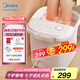 美的（Midea）泡腳桶按摩足浴盆加熱自動(dòng)按摩洗腳盆泡腳盆理療恒溫高深桶七夕情人節(jié)禮物送男女友ZL305極地白