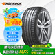 韓泰（Hankook）汽車輪胎 225/50R18 95W K127B 原配寶馬X1/X2 適配艾力紳