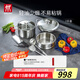 雙立人（ZWILLING）鍋具套裝不銹鋼炒鍋湯鍋蒸籠切菜刀水果刀廚房好物百年經(jīng)典7件套
