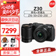 尼康（Nikon）尼康Z30 Z50二代 Z5微單相機入門級高清Vlog4K自拍攝影照相機七夕 尼康Z30+16-50+50-250mm雙鏡頭 官方標(biāo)配（機身+電池+肩帶）