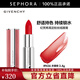 紀(jì)梵希（Givenchy） 高定粉絲絨唇膏 鎖色霧面絲絨口紅生日禮物送女友 3.4g，N36 赤珊瑚