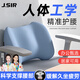 J.Sir辦公室腰靠護腰靠墊夏四季冰絲汽車(chē)座椅腰墊靠背腰托車(chē)用靠枕腰枕