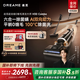追覓H30Combo洗地機(jī)拖地機(jī)洗滌機(jī)電動(dòng)拖把洗脫吸一體機(jī)自動(dòng)清洗家用掃地機(jī)器人吸塵器擦地機(jī)國(guó)家補(bǔ)貼