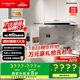 方太（FOTILE）纖薄F3抽吸排油煙機家用 國家補貼20%以舊換新 25風量歐泊銀色煙機F3（可搭配燃氣灶）