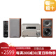 JVC【日本直郵】建伍多功能組件家庭音響高解析度音源播放 支持USB/CD-R/RW 光盤播放【需變壓器】 XK-330-N金色【高解析音質(zhì)】