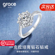 Grace Girl鉑金一克拉培育鉆石鉆戒女訂婚求婚戒指紀念日生日禮物送女友老婆 培育鉆石戒指-一克拉