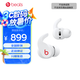 beats Fit Pro 真無(wú)線降噪耳機(jī) 運(yùn)動(dòng)藍(lán)牙耳機(jī) 兼容蘋果安卓系統(tǒng) IPX4級(jí)防水 白色