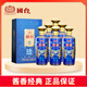 國臺 琻 藍(lán)鉆 醬香型白酒 53度 500ml*6瓶 整箱裝 新老包裝隨機(jī)發(fā)貨