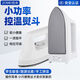 佐米迷你小功率電熨斗學(xué)生宿舍旅行小型手工拼豆電燙斗燙衣除皺熨燙機 白色 460w