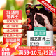 漫生活進(jìn)口營(yíng)養(yǎng)土3L通用有機(jī)種菜土養(yǎng)花土園藝綠植花卉綠蘿盆栽基質(zhì)土壤