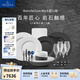 德國唯寶（Villeroy&Boch）匠心巖系列 進口餐具 碗 西餐盤 巖石紋理創(chuàng)意餐具套裝 喬遷禮物 4人食 黑白 懶人方案 32頭