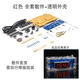數(shù)字電子時(shí)鐘制作套件電子DIY散件電路板元器件電子焊接套件實(shí)驗(yàn) 紅色顯示全套散件+外殼HU-004簡(jiǎn)