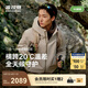 波司登2025年新款沖鋒衣鵝絨羽絨服男短款三合一防風(fēng)防水外套B250331323 月白灰|8116 L 180/100A 體重約140-155斤